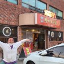 중화요리 차이나궁 이미지