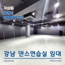 강남케이공인중개사사무소 이미지