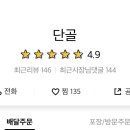 강남여인숙 이미지