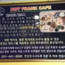빽다방안양남부시장점