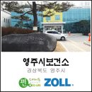 봉현보건지소 이미지