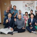 이곡1리 경로당 이미지