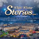 여행신화