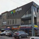 G2골프클럽 이미지