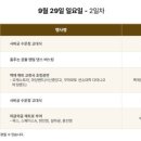 미로속으로 떠나는 역사 여행 이미지