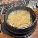 꼬매실숯불닭갈비