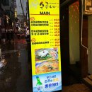 4671 | 부산 서면 맛집 추천 술집 순대전골 | 비 오는 날 더 생각나는, 순곱이네 서면점 후기