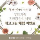 빛나리크린 이미지