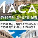 (주)동양투어 이미지