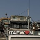 한지로 만드는 세상 | [용산] 이태원 향수 공방 ‘녹센’에서 사쉐 디퓨저 만든 후기