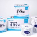 메디큐어 이미지