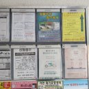 애드퍼스트 네이버블로그