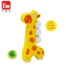 스마일토이 이미지