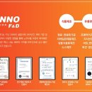 (주)푸디노에프앤디 이미지