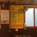 성환막창구이 이미지