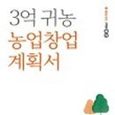 강용수농장 네이버블로그