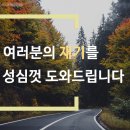우리법무사사무소 이미지