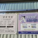 달몽네일