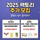 두부팩토리 이미지