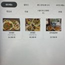 하녹 이미지