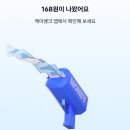 케이뱅크 가정의달 용돈뿌리기 이벤트 링크공유 팁
