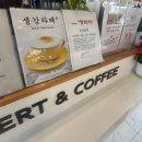 카페 브레드 디저트(야간) | 부강역디저트 카페 브레드마마 부강점 후기