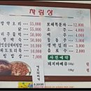 축령산 치유의 숲 안내센터 이미지