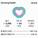 골프테크트리 이미지