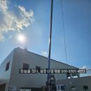 성진티이씨 - 고양시 덕양구 충장로 134 | 성진티이씨