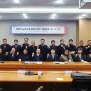 포천농업협동조합 이미지