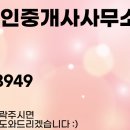 목동래미안공인중개사사무소 이미지