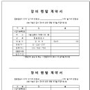 우리 종합 공구 이미지