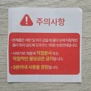 디에이치메디케어 | 눈 수술 후 세안 걱정 있을 때는? DH메디케어 아이씰패치 플러스 방수안대 사용하자