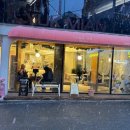 라헬의부엌 연남점 이미지