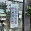 호두파이, 오븐찰떡, 영양찰떡, 고구마빵, 모찌 수제 디저트 답례품 맛집 구월동 좋은날엔 방문 후기