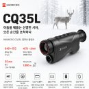 사전예약 안내. 콘도르 CQ35L 1.0 !! 이미지