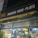 BHC치킨 부평점 | BHC 치킨 콰삭킹, 콰삭톡, BHC신상치킨, BHC치킨 부평청천점 (솔직후기)