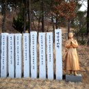 정선아리랑 조형물 이미지