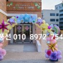 신곡초병설유치원 이미지