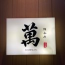 동광로27길 3 (1) 이미지