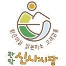 와커치킨 이미지