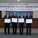 국립경찰병원장