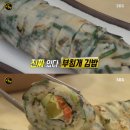 옛날김밥 이미지