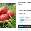 대길농장 이미지