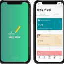 인터컨설팅
