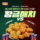 BBQ중계