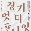 민속만물 이미지