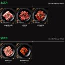 반자주 일광신도시점 | 매일 가고싶은 일광고기집 미진축산 일광신도시점