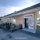 둥지감자탕 이미지