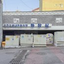 인천광역시모래내전통시장2 이미지